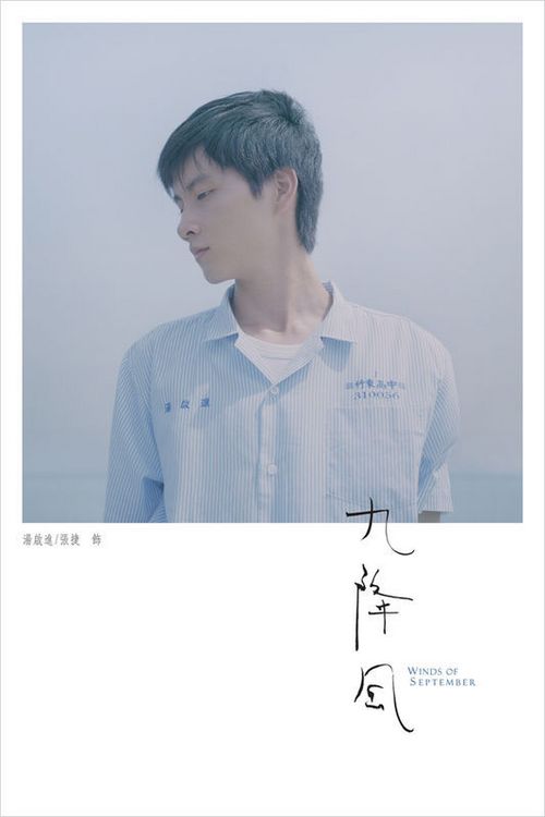 金沢医科大学 Diploma in Electronic Engineering